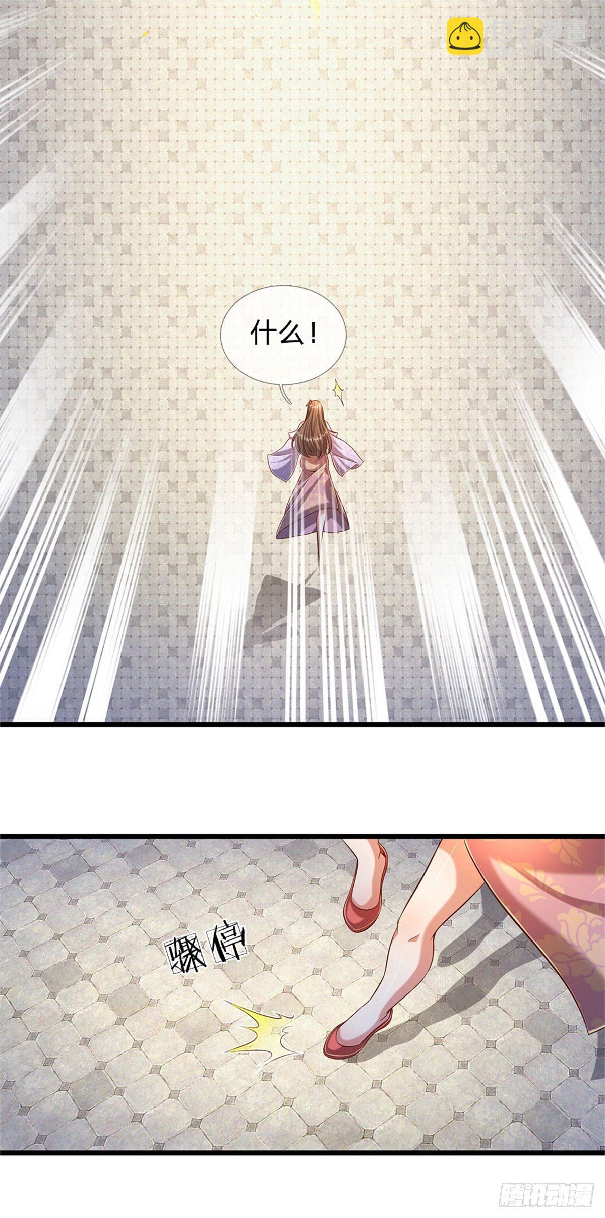 第49话 杀侍女-第50话