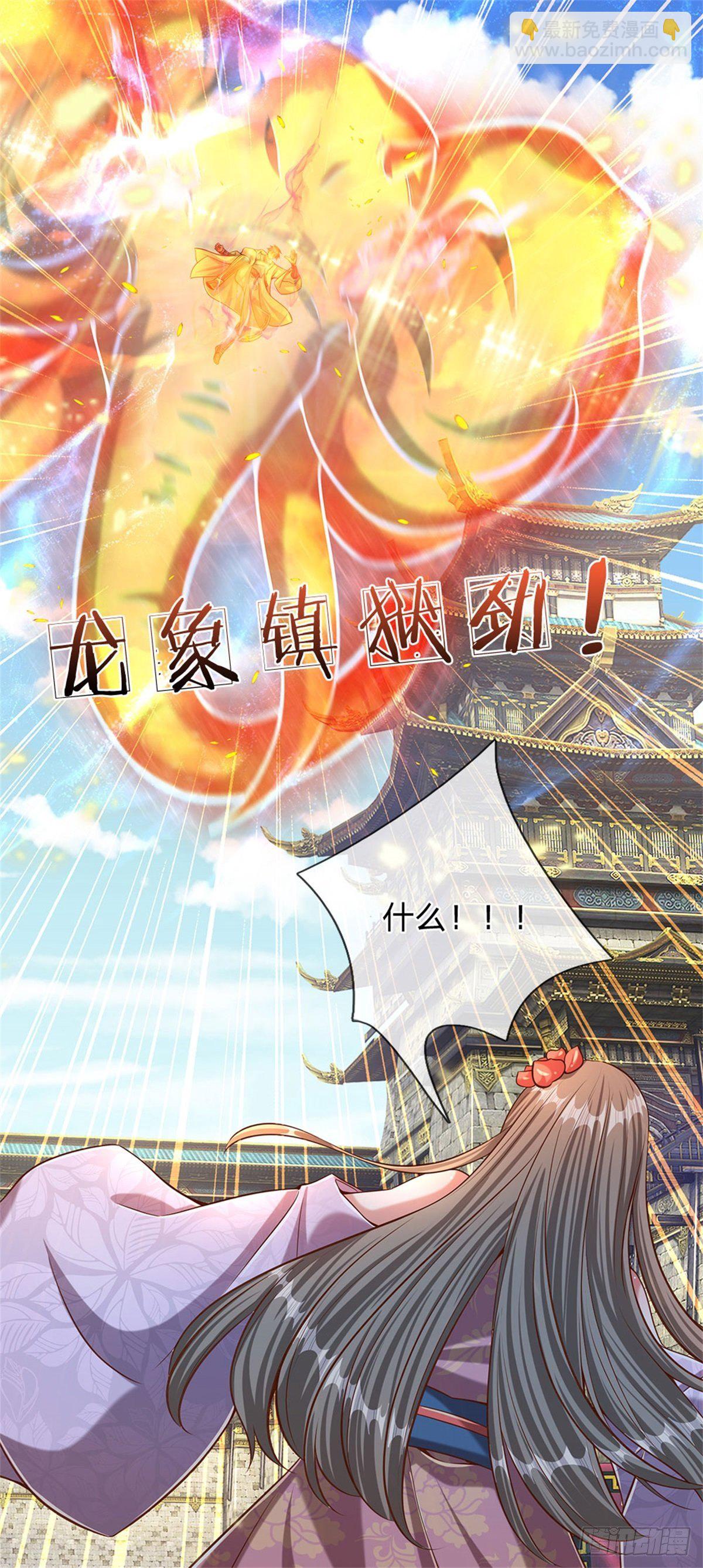 第49话 杀侍女-第50话