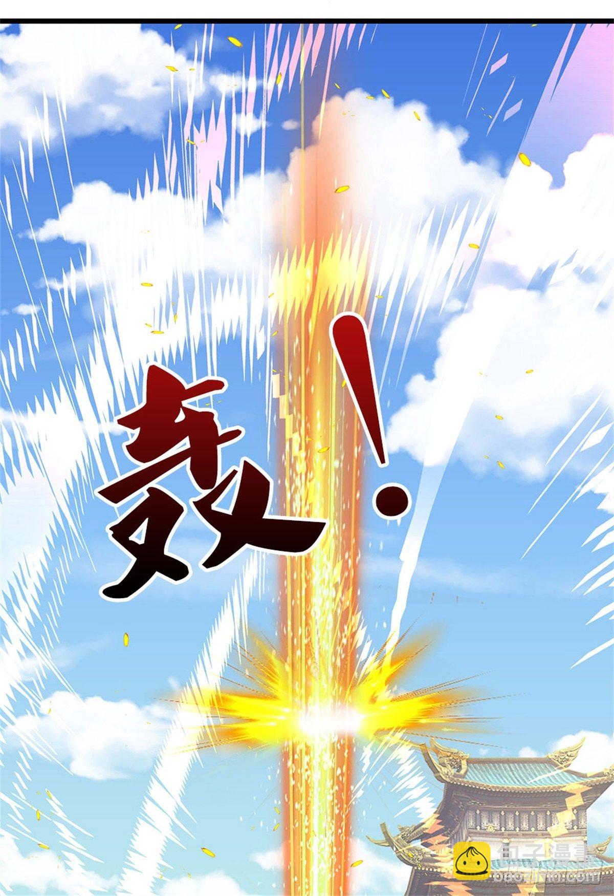 第49话 杀侍女-第50话