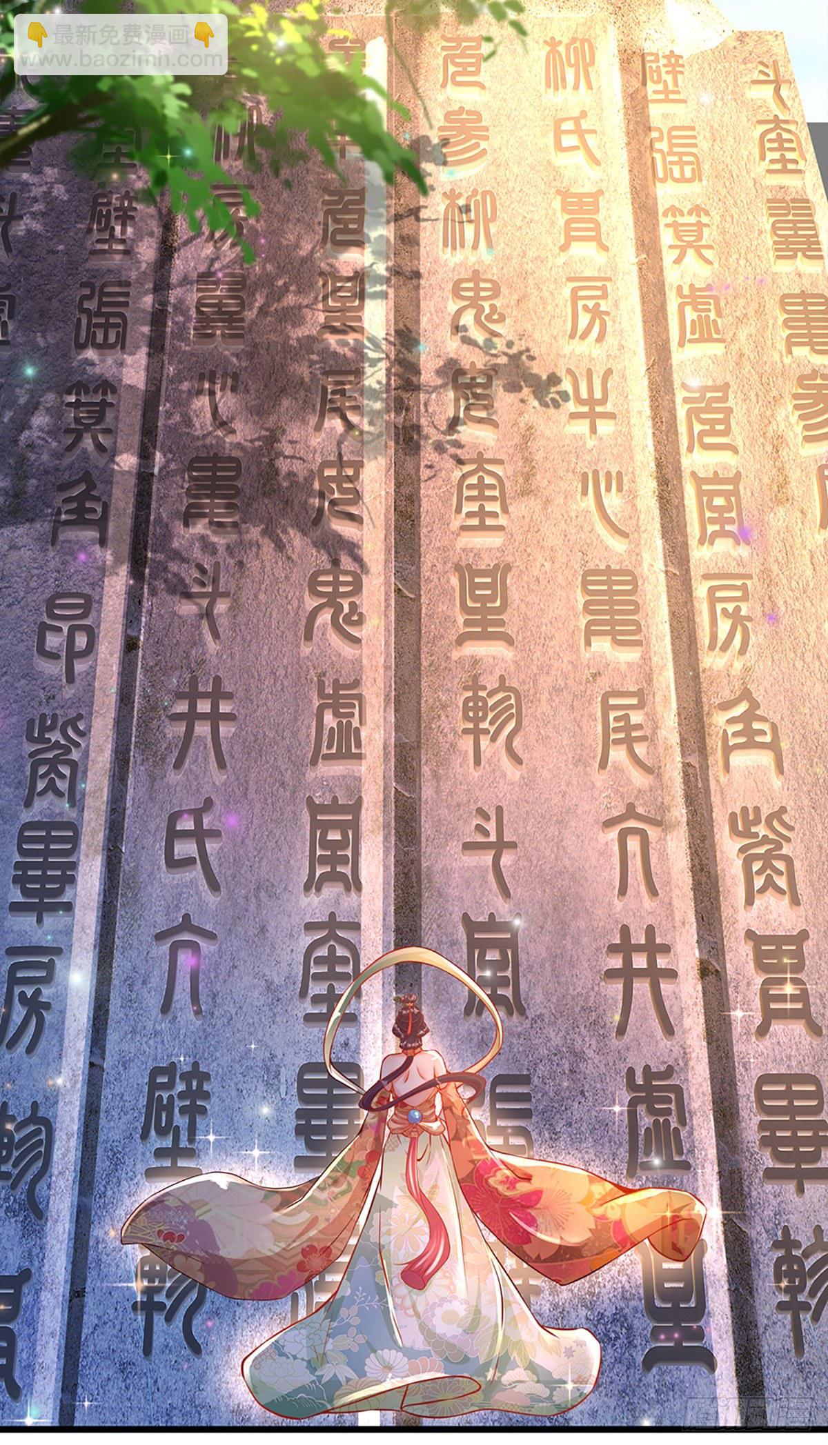 第5话 碧溪仙子-第6话