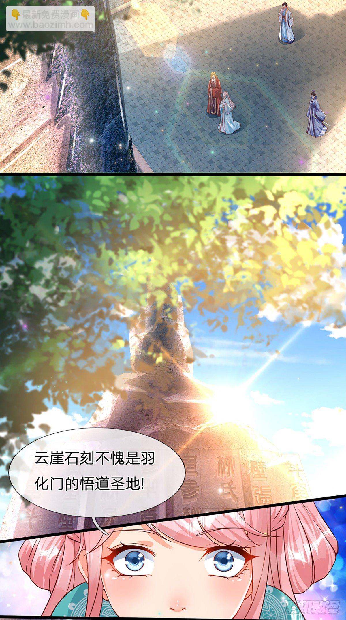 第5话 碧溪仙子-第6话