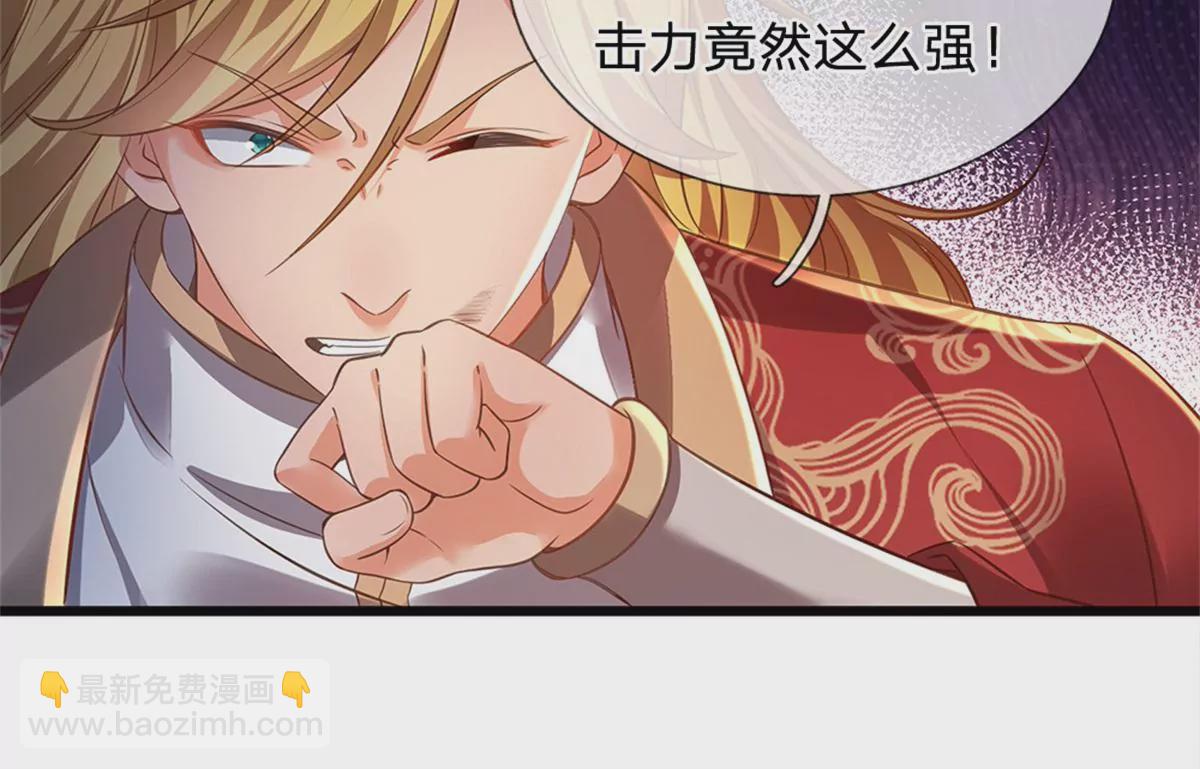 第51话 拿什么买命(1/2)-第52话