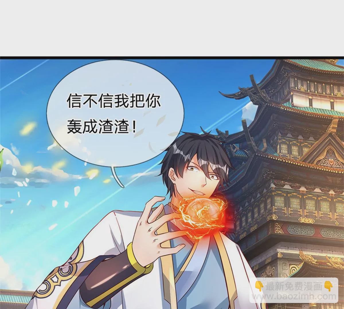 第51话 拿什么买命(1/2)-第52话
