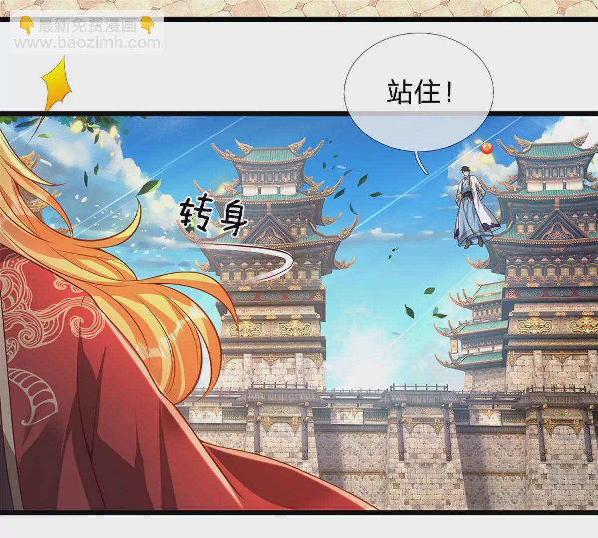 第51话 拿什么买命(1/2)-第52话