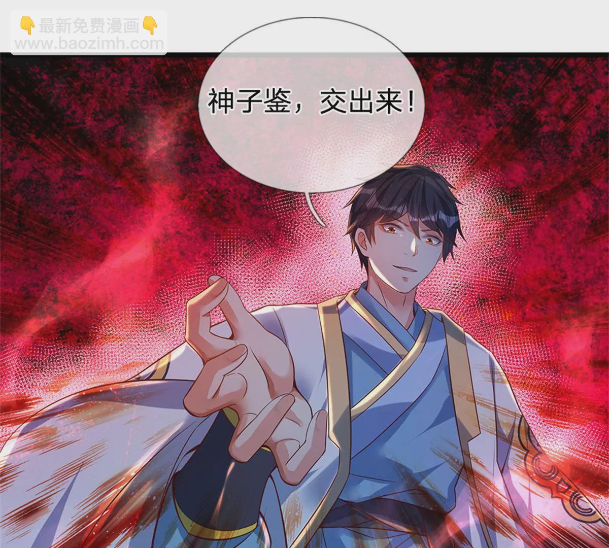 第51话 拿什么买命(1/2)-第52话