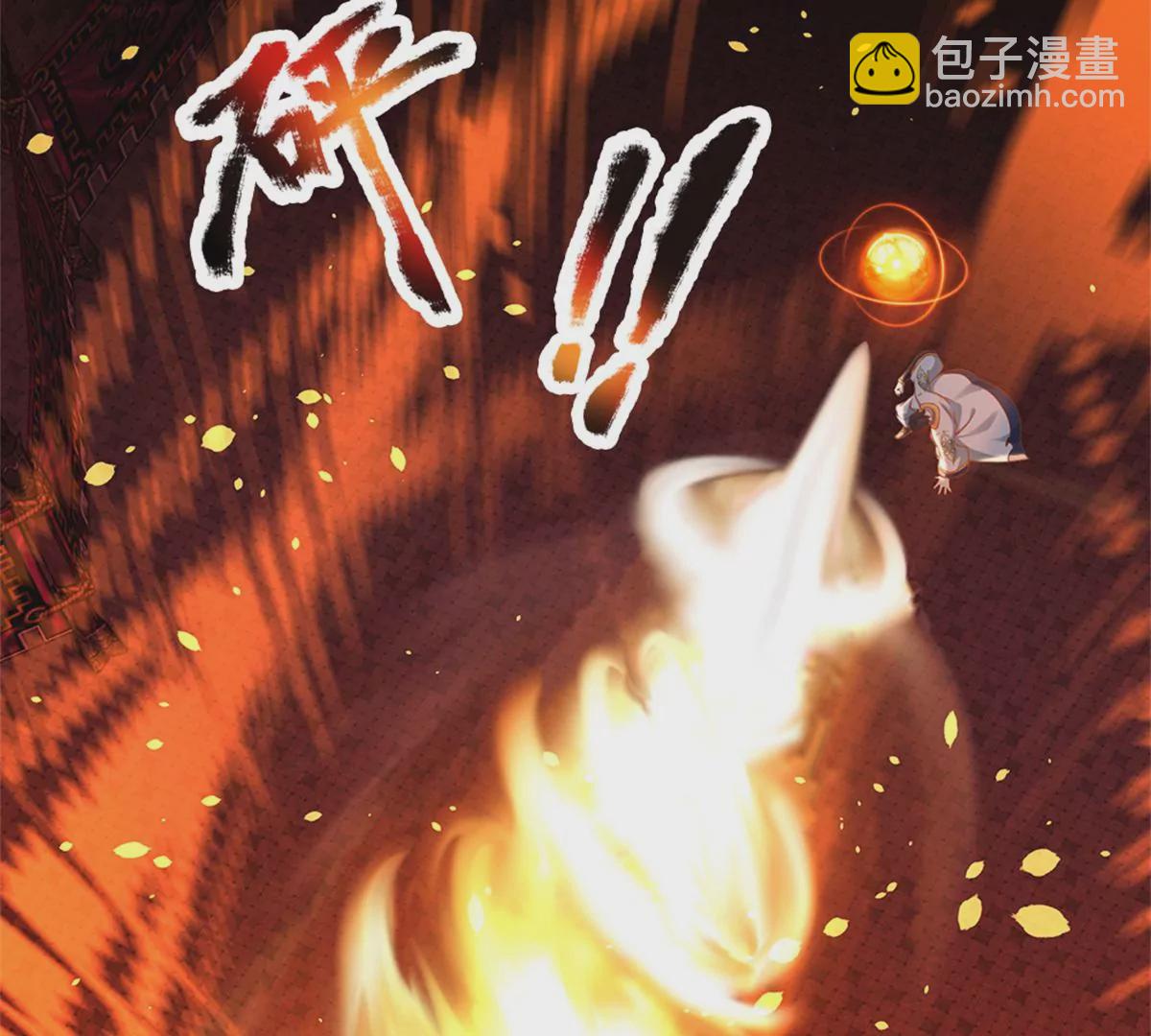 第51话 拿什么买命(1/2)-第52话