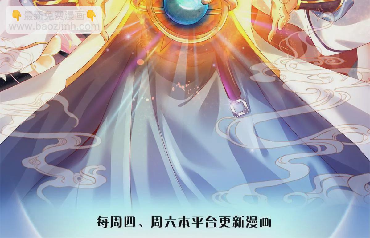 第53话 帝子之争，幕后黑手(1/2)-第54话