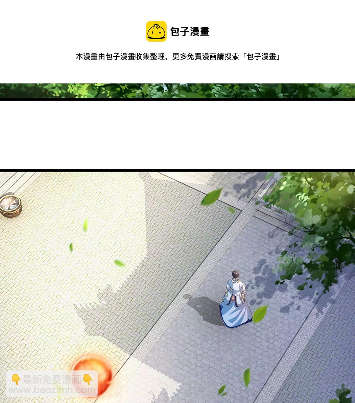 第53话 帝子之争，幕后黑手(1/2)-第54话