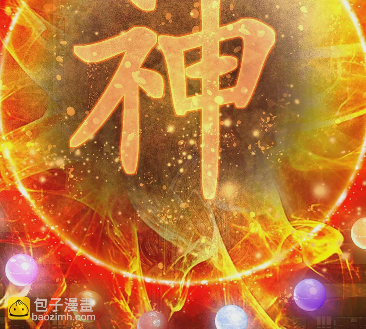 第53话 帝子之争，幕后黑手(1/2)-第54话