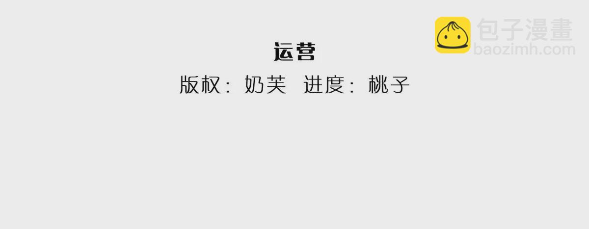 第53话 帝子之争，幕后黑手(1/2)-第54话