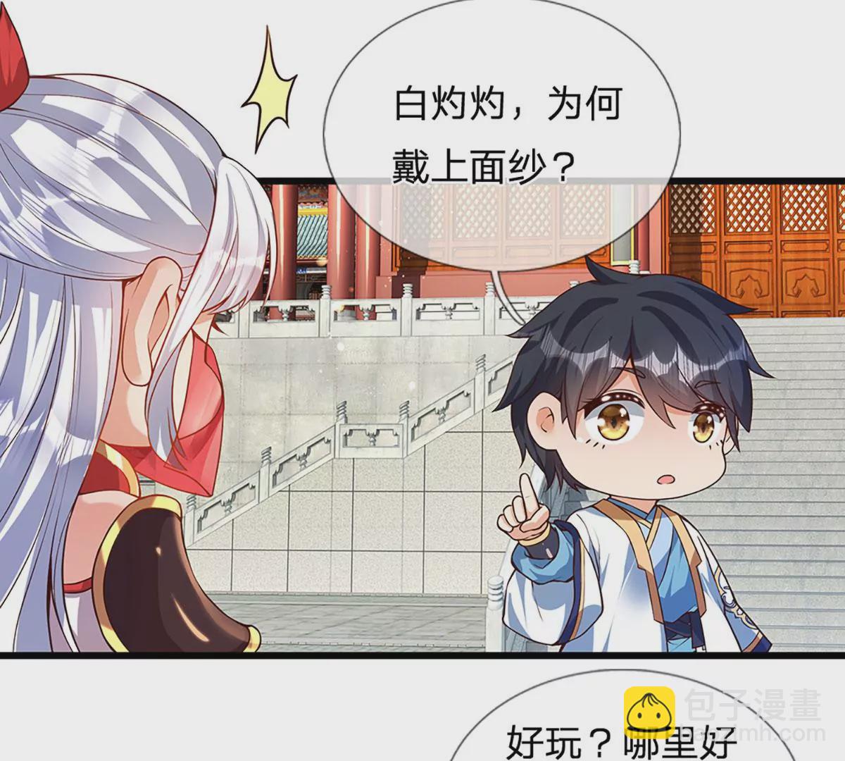 第53话 帝子之争，幕后黑手(1/2)-第54话