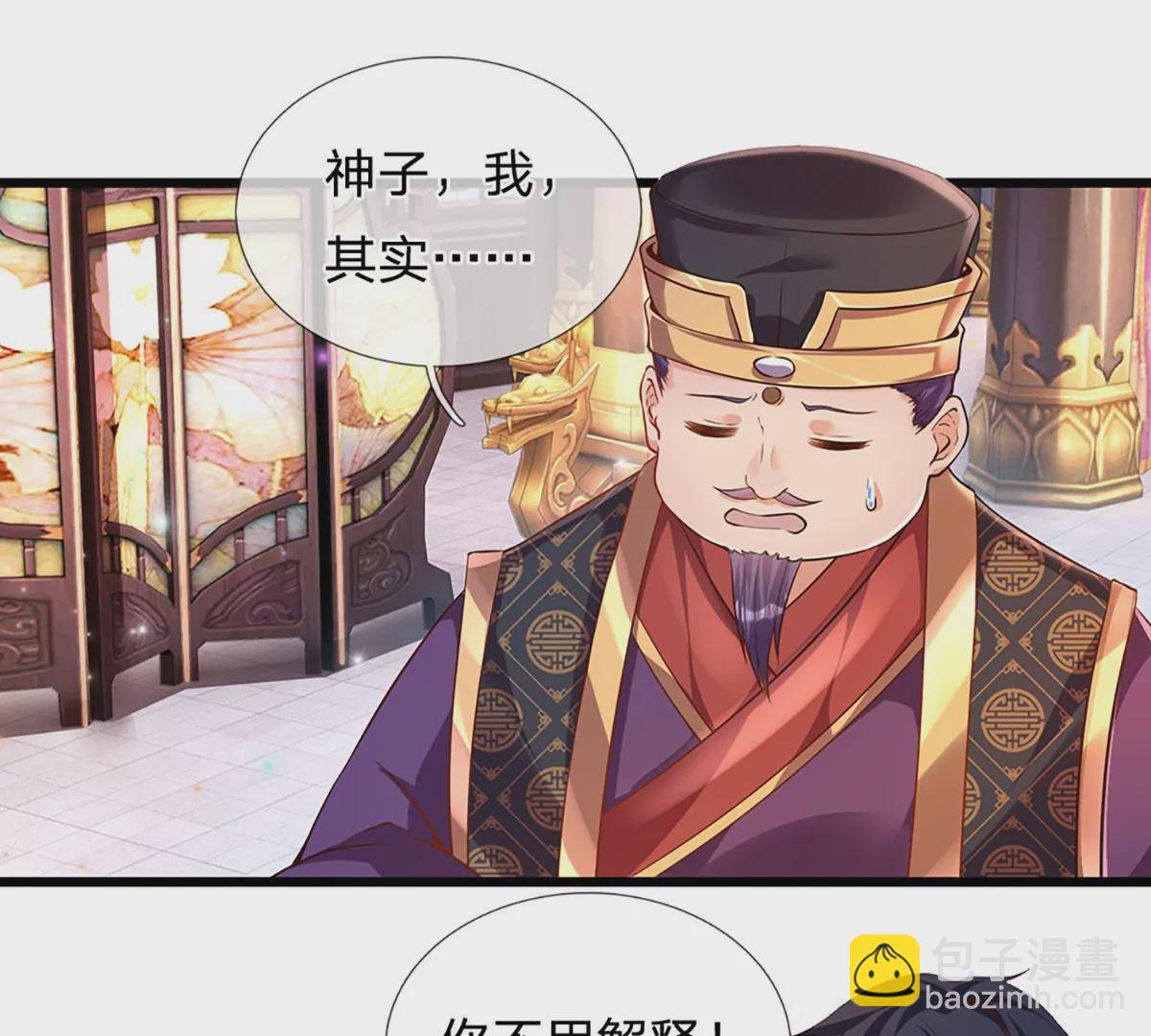 第55话 家人相协，忠心护主-第56话