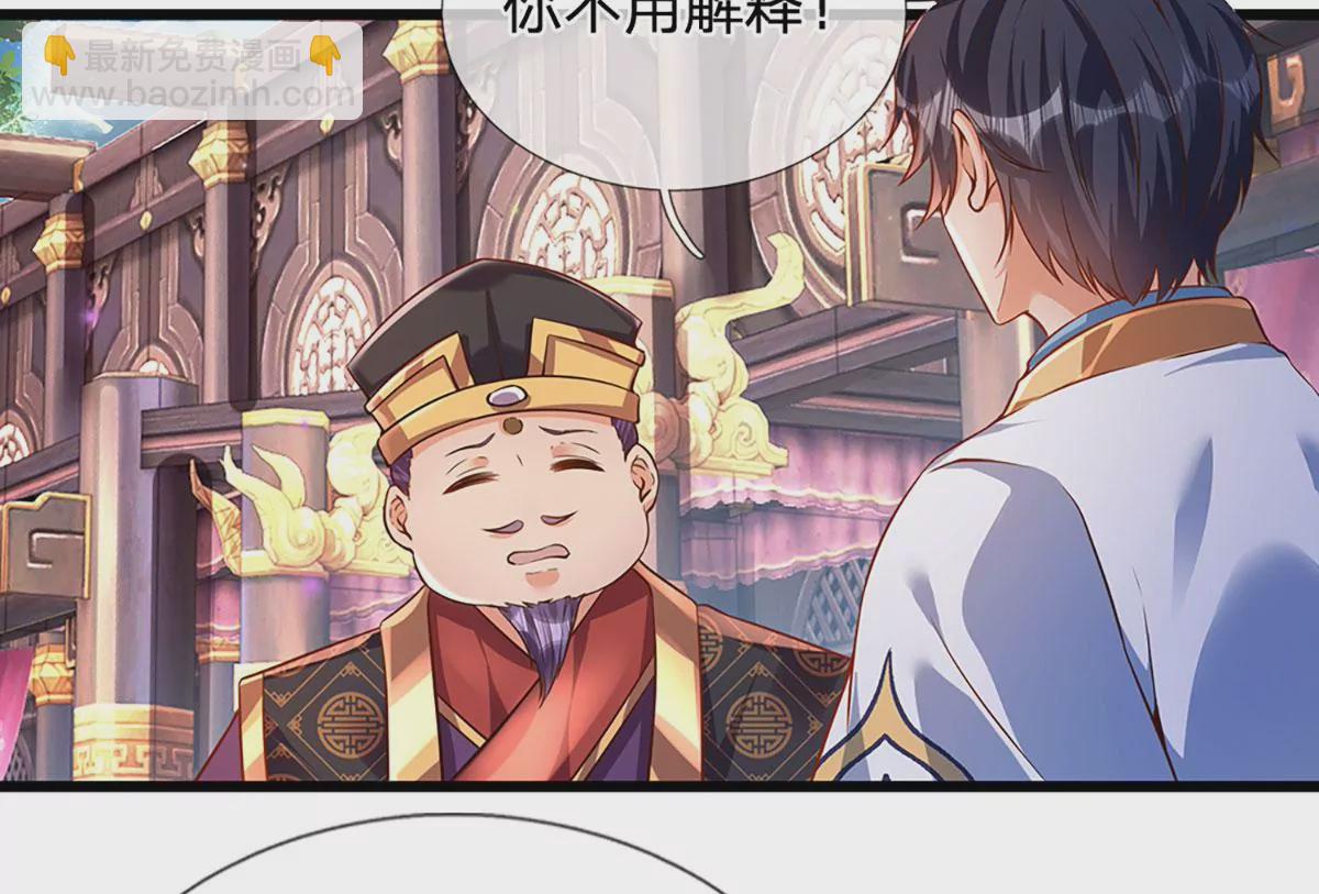 第55话 家人相协，忠心护主-第56话
