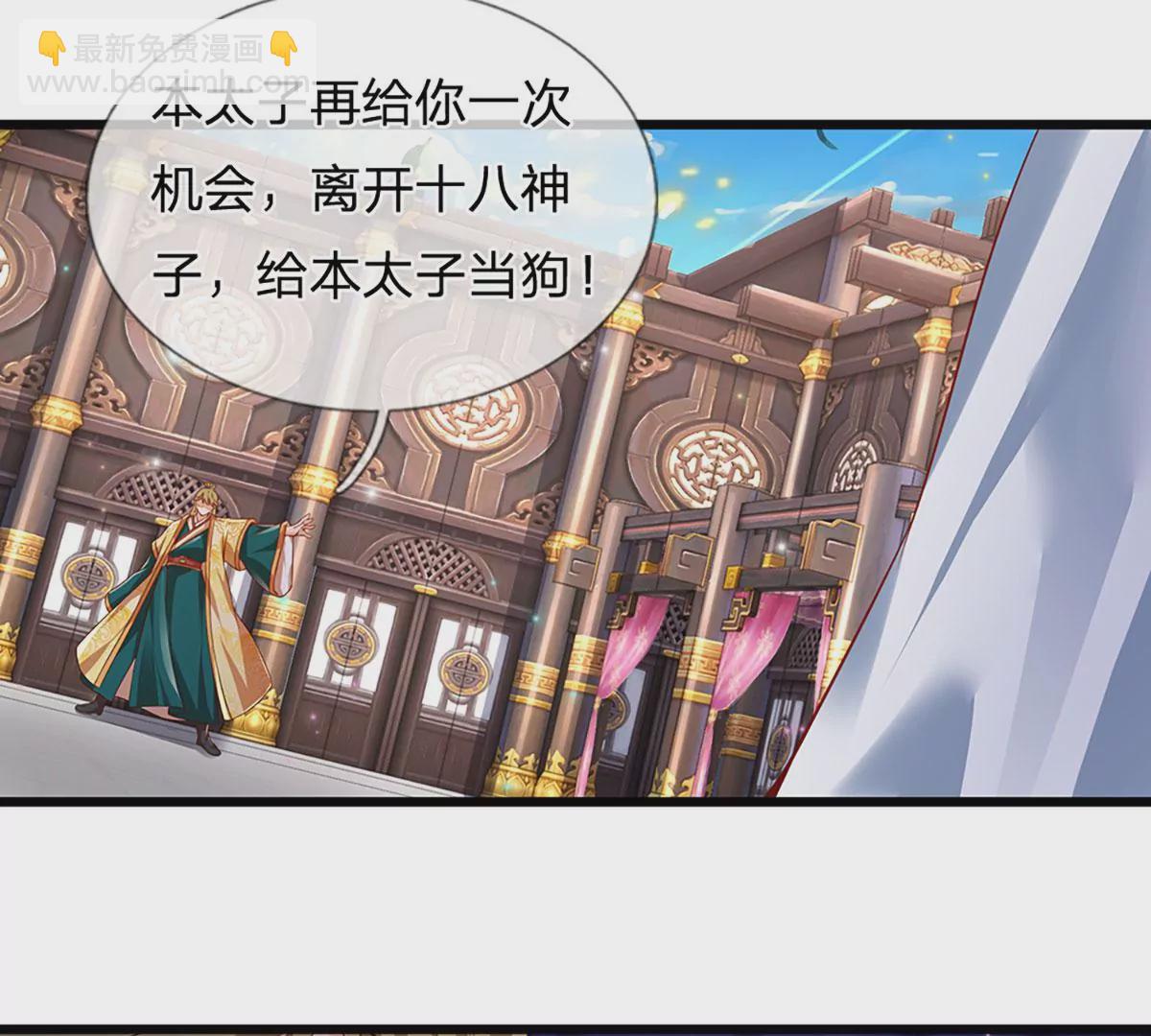 第55话 家人相协，忠心护主-第56话