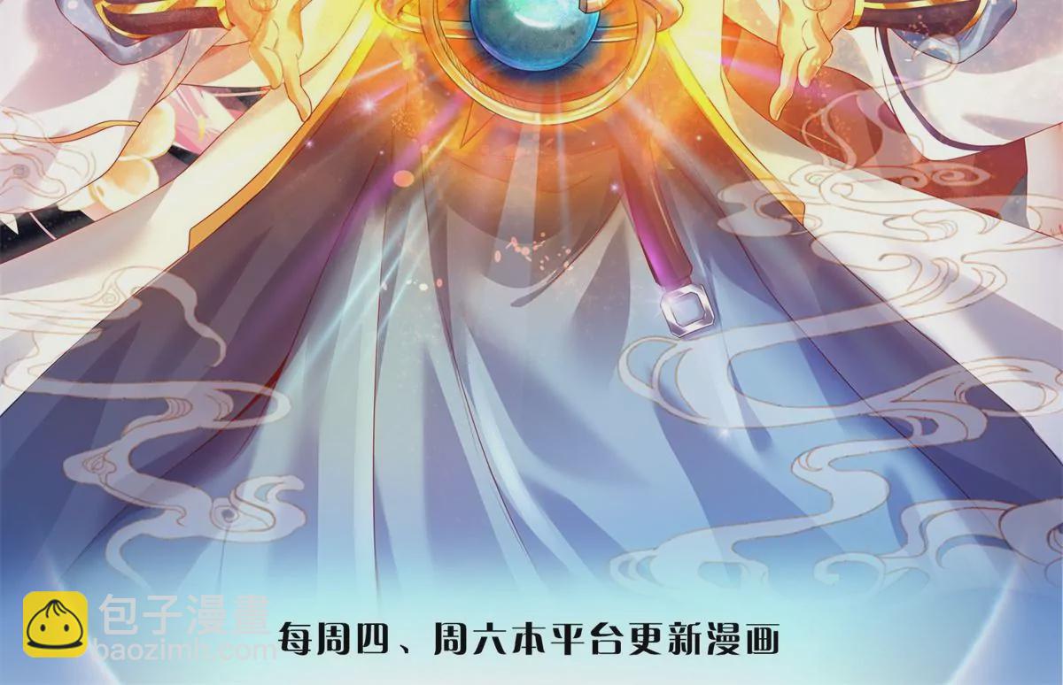 第55话 家人相协，忠心护主-第56话