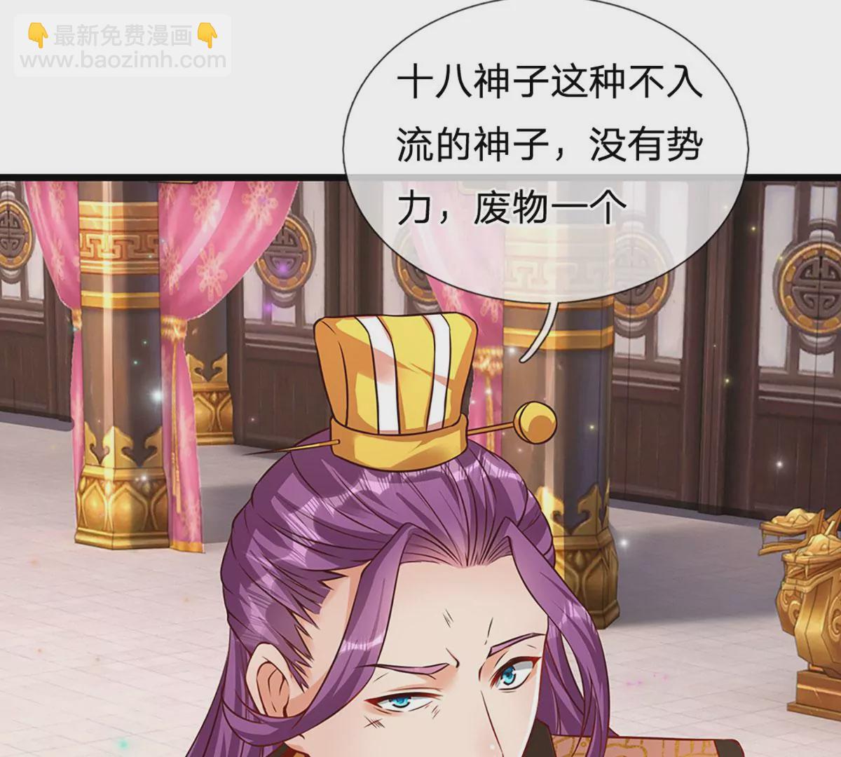 第55话 家人相协，忠心护主-第56话