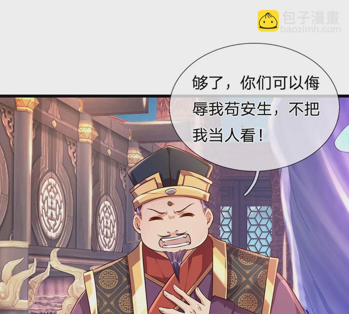 第55话 家人相协，忠心护主-第56话