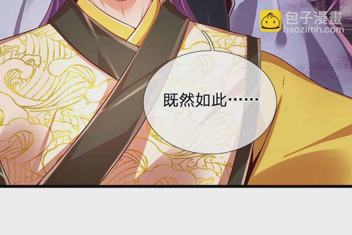 第55话 家人相协，忠心护主-第56话