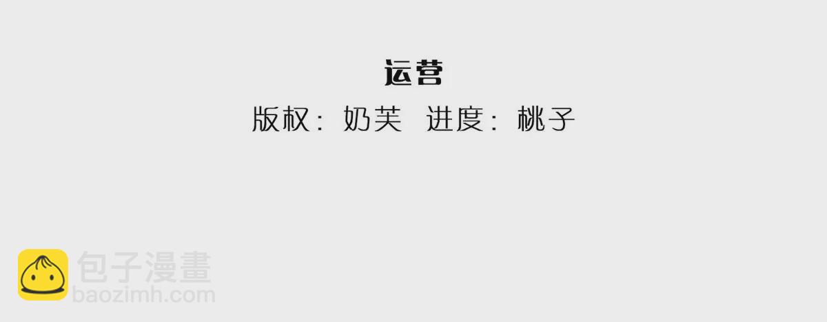 第55话 家人相协，忠心护主-第56话