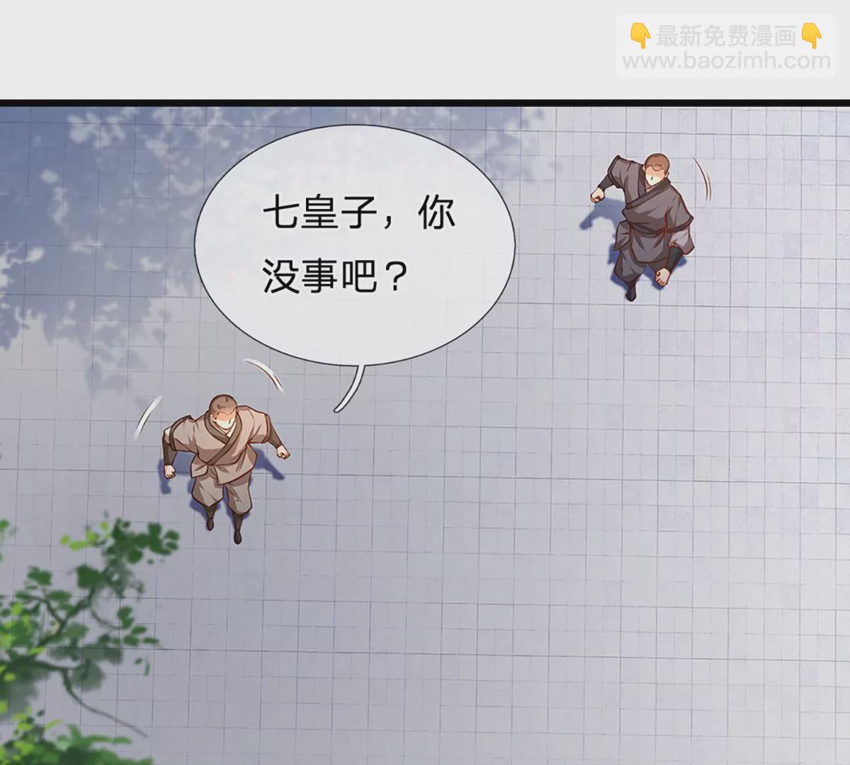 第55话 家人相协，忠心护主-第56话