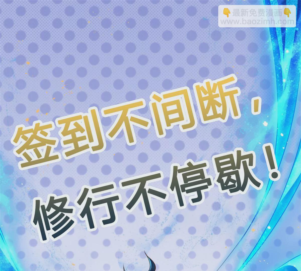 第55话 家人相协，忠心护主-第56话