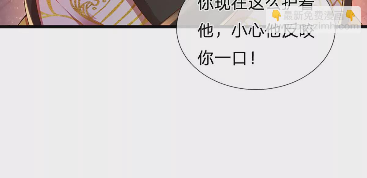 第55话 家人相协，忠心护主-第56话