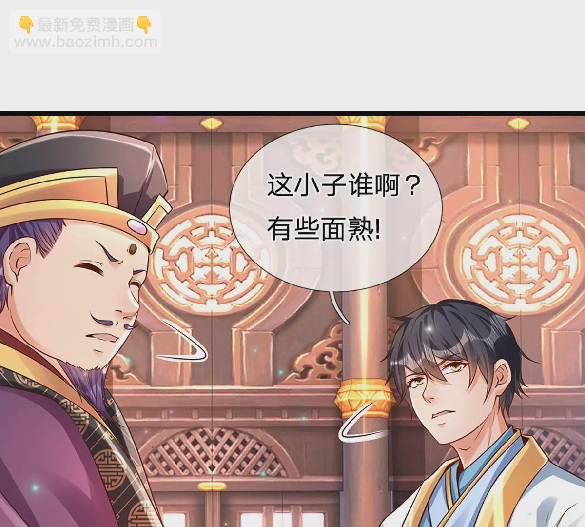第57话 昔日亲戚，洛家姐弟(1/2)-第58话