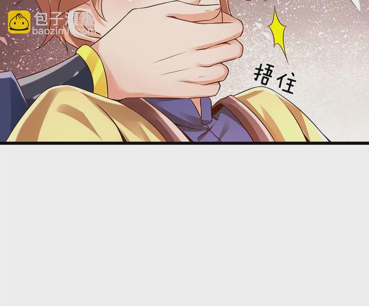 第57话 昔日亲戚，洛家姐弟(1/2)-第58话