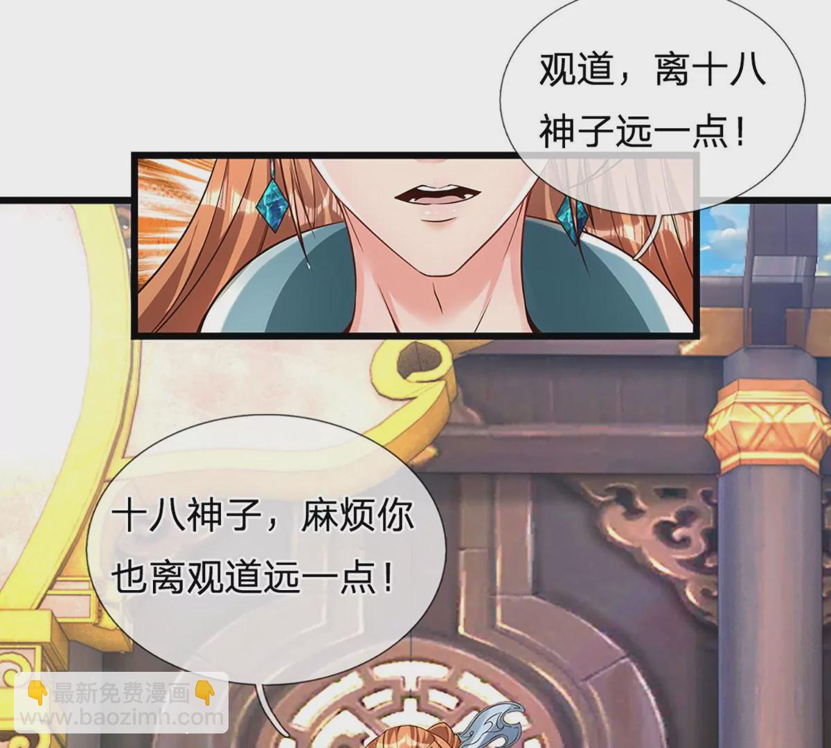 第57话 昔日亲戚，洛家姐弟(1/2)-第58话