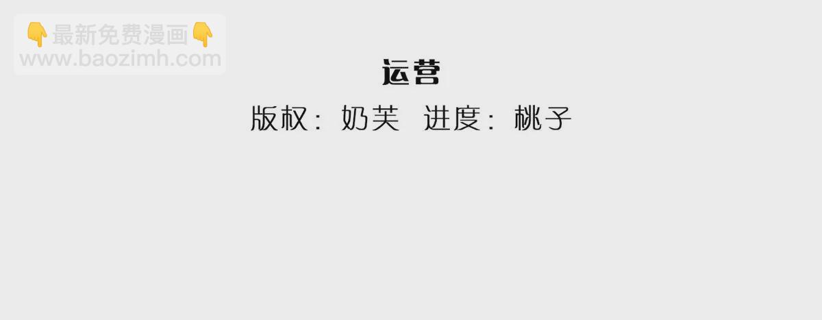 第57话 昔日亲戚，洛家姐弟(1/2)-第58话