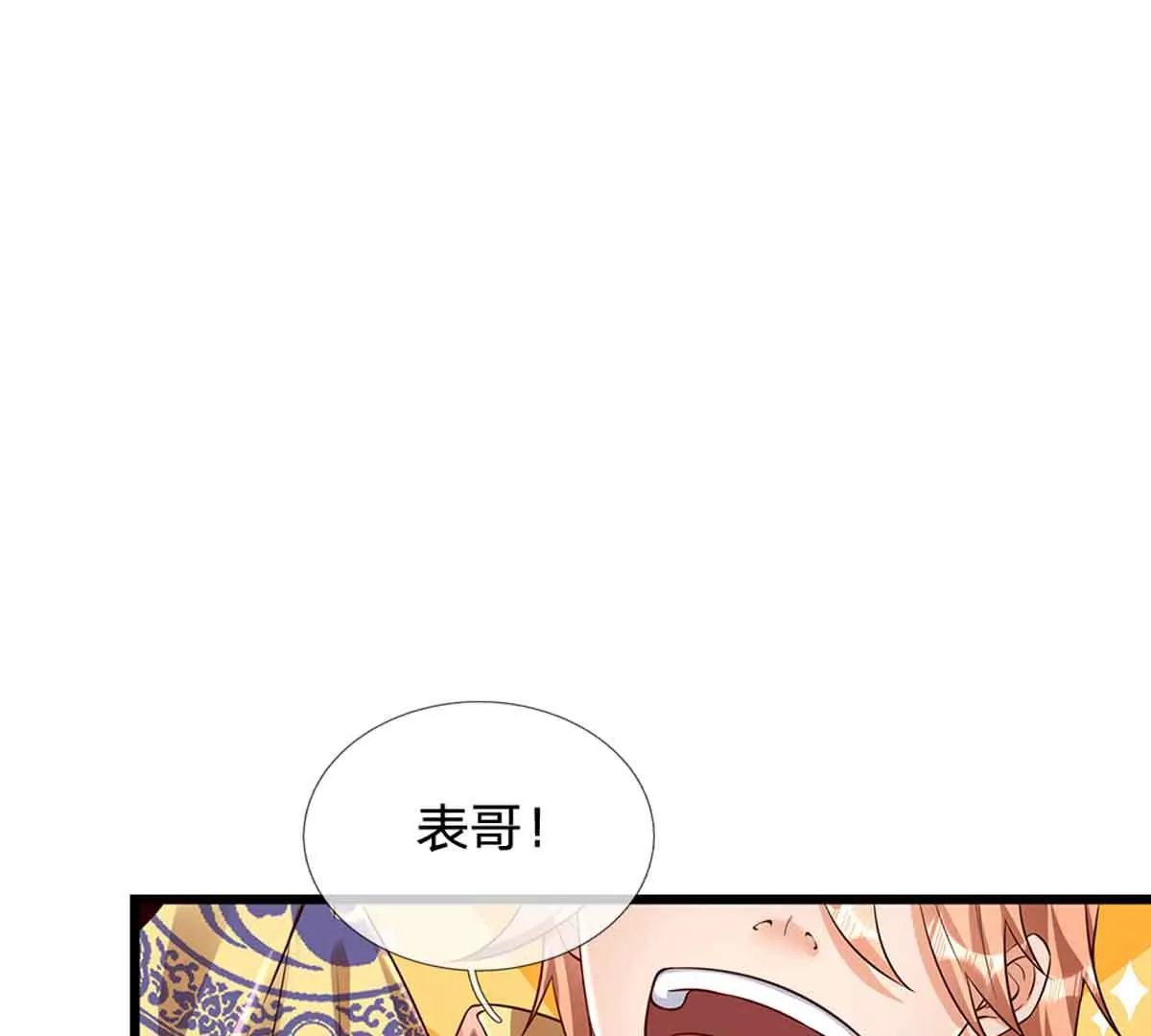 第57话 昔日亲戚，洛家姐弟(1/2)-第58话