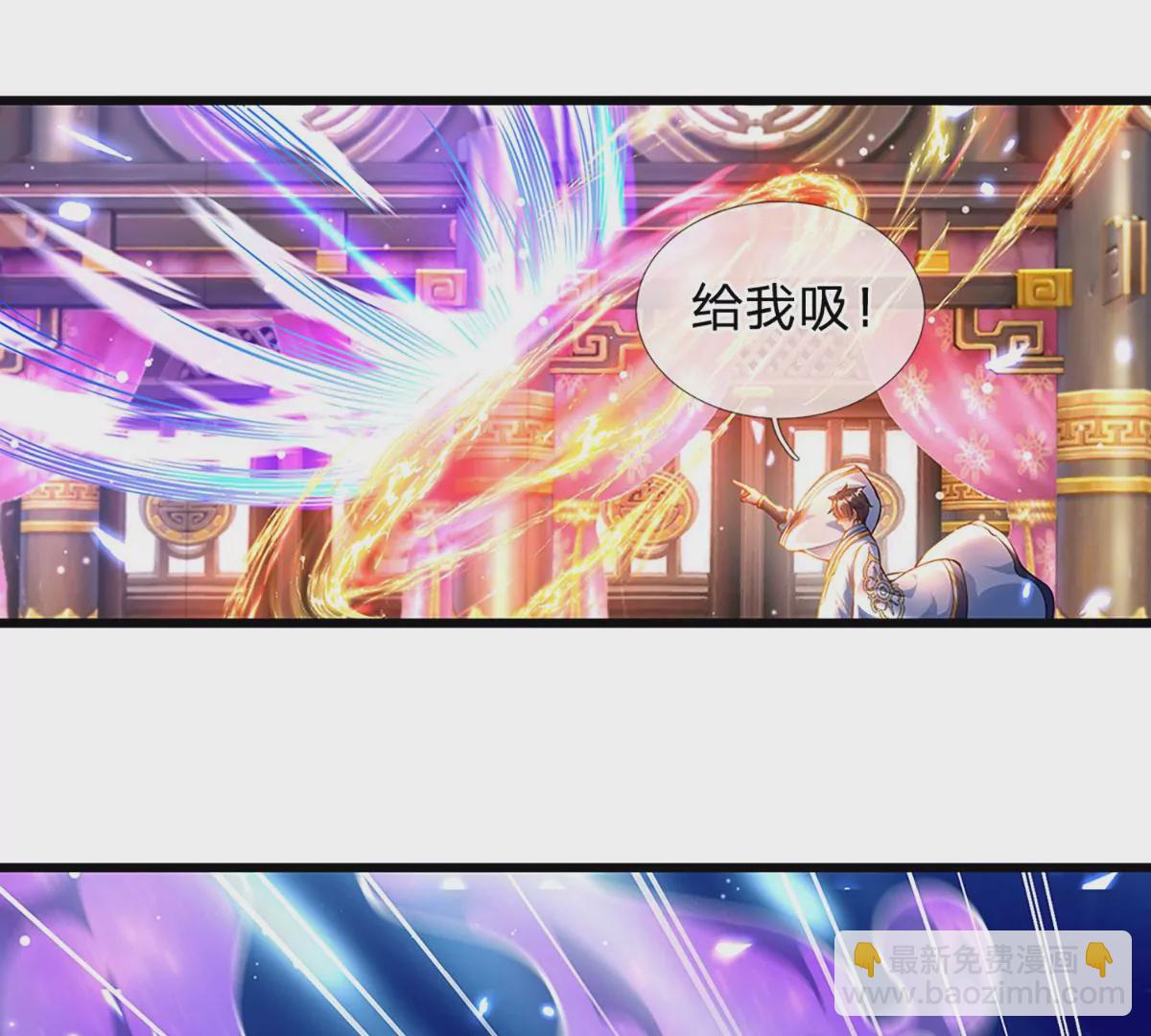 第59话 纳元护身，激将无用(1/2)-第60话