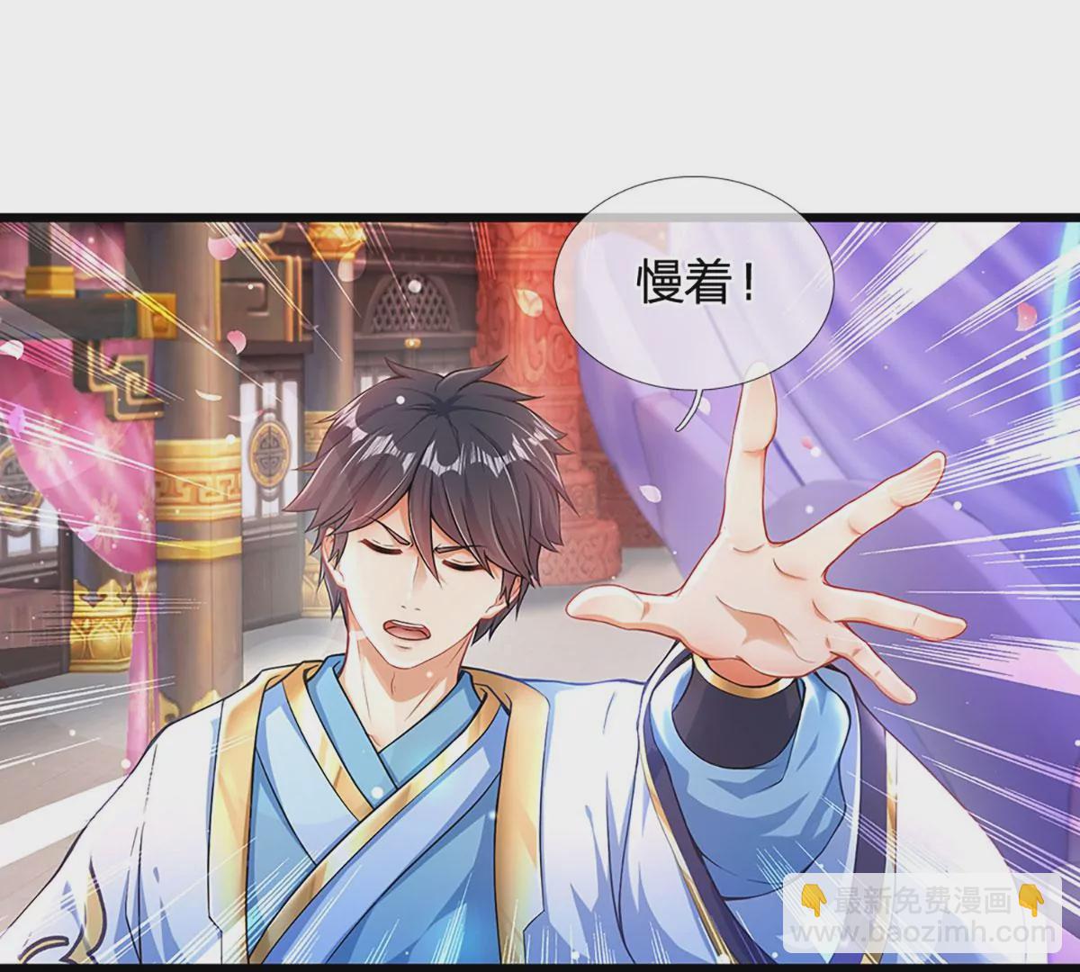 第59话 纳元护身，激将无用(1/2)-第60话