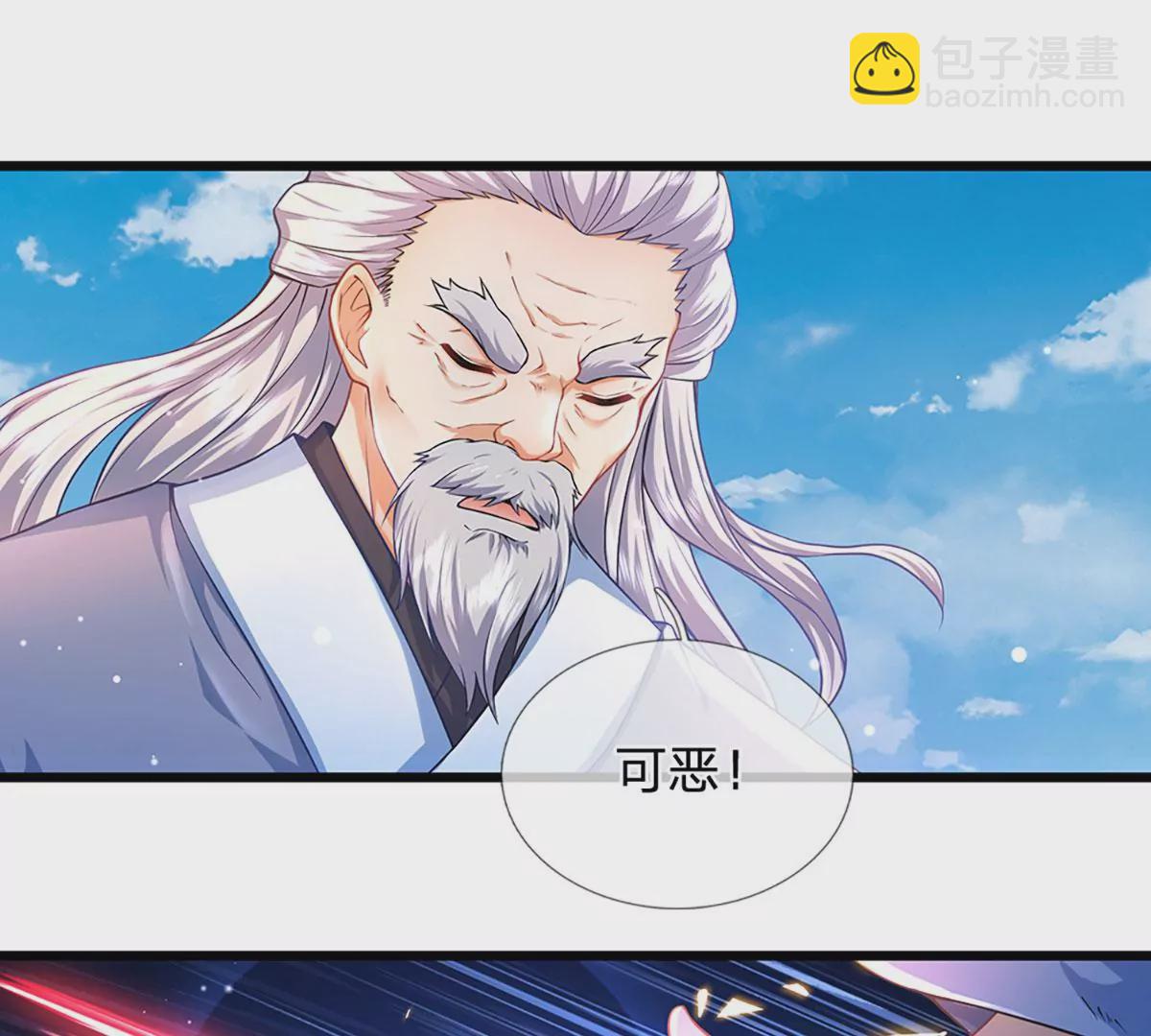 第59话 纳元护身，激将无用(1/2)-第60话