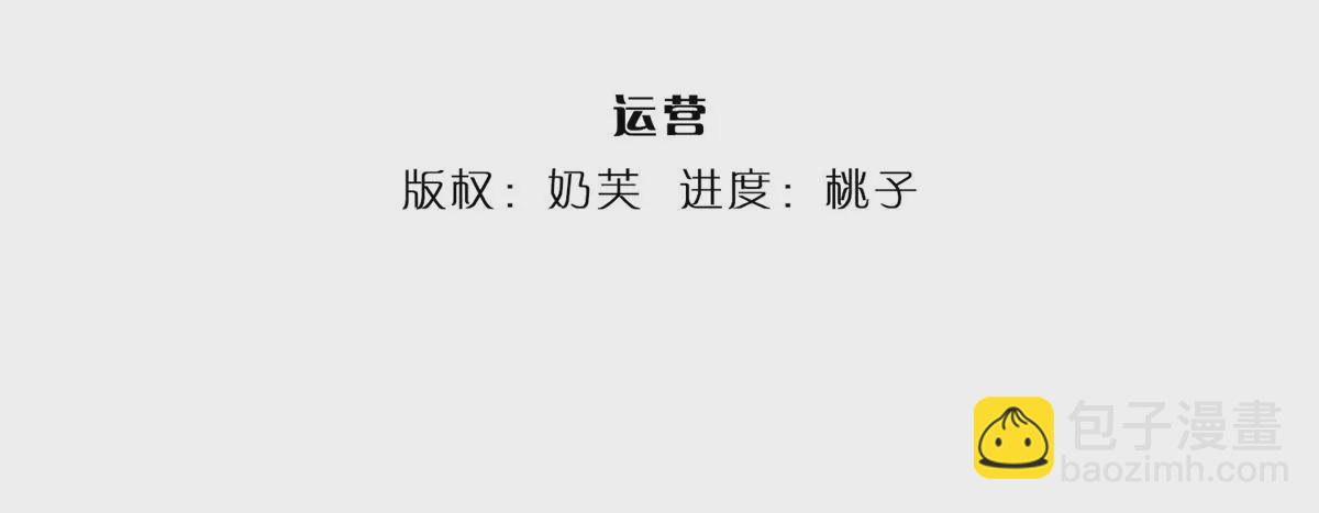 第59话 纳元护身，激将无用(1/2)-第60话