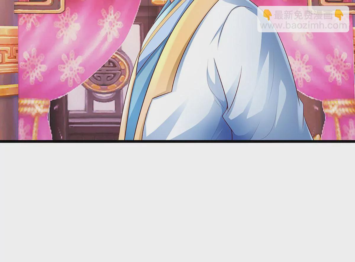 第59话 纳元护身，激将无用(1/2)-第60话