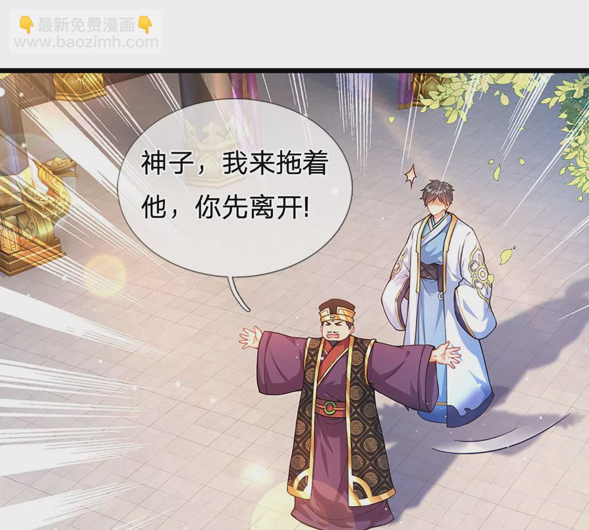 第59话 纳元护身，激将无用(1/2)-第60话
