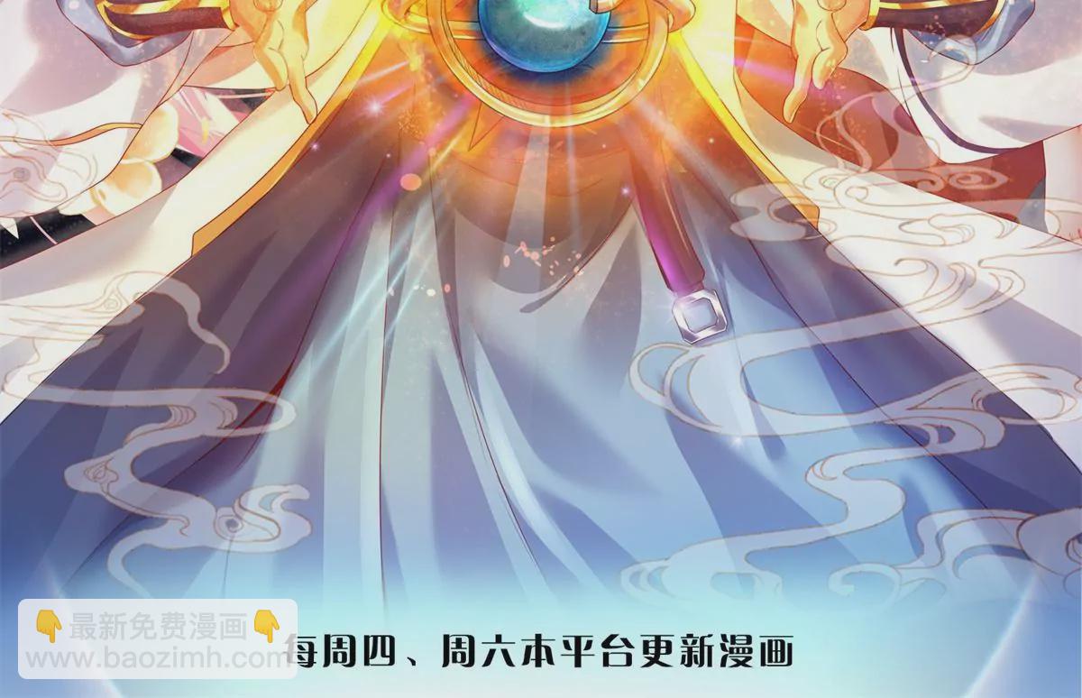 第61话 玄蛤神功，吸尽灵力-第62话