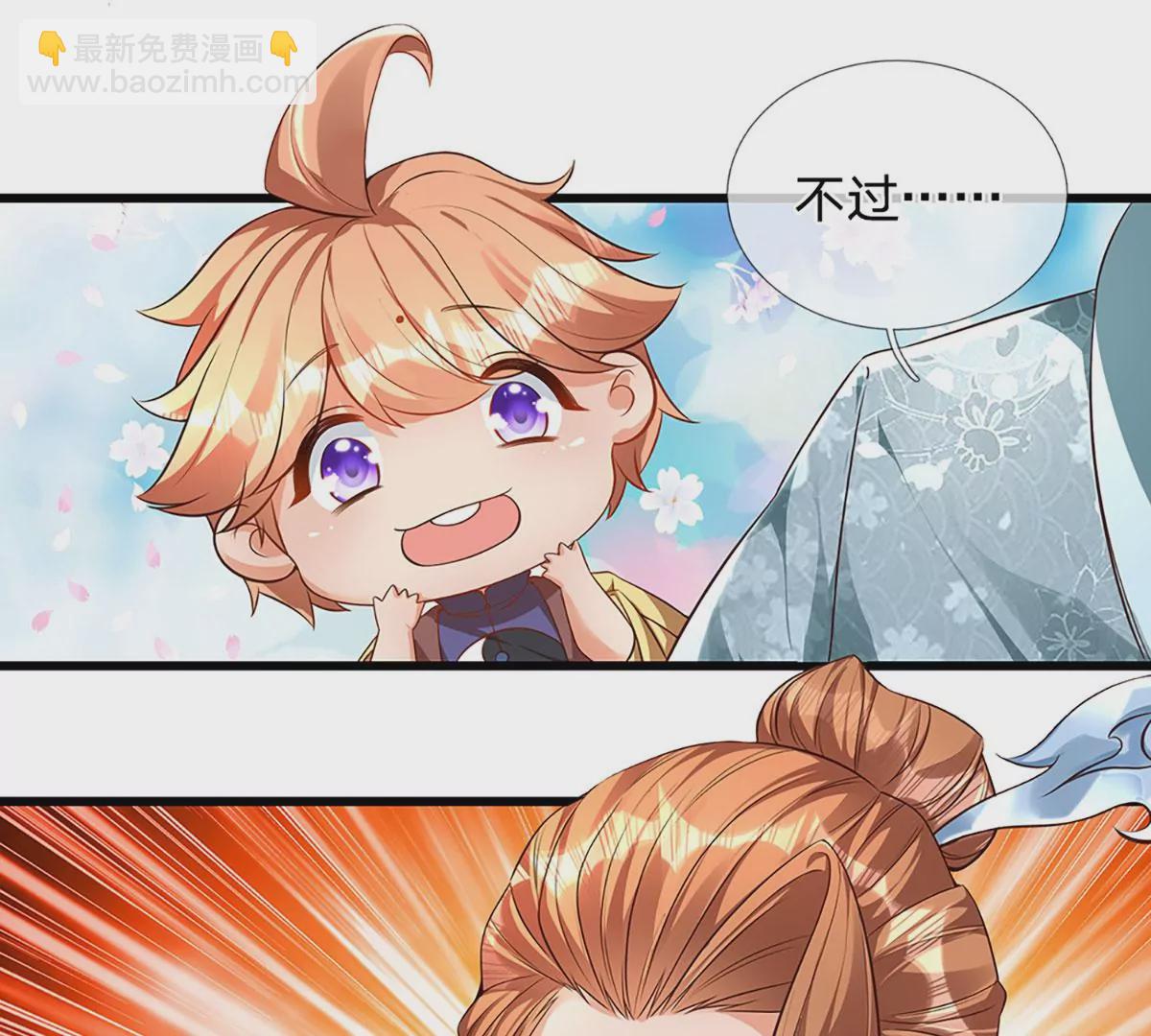 第61话 玄蛤神功，吸尽灵力-第62话