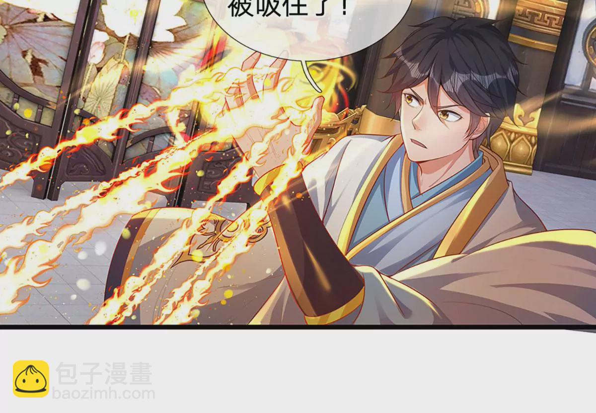 第61话 玄蛤神功，吸尽灵力-第62话