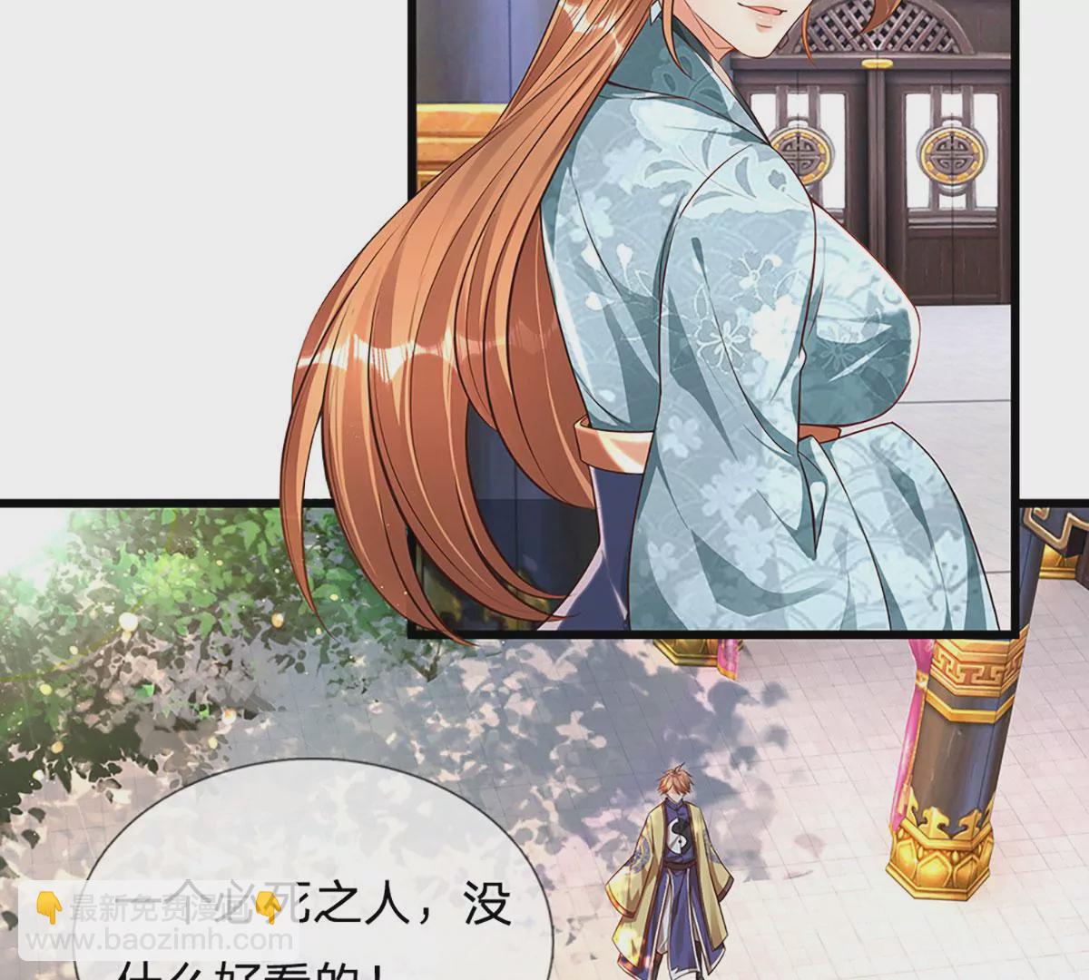 第61话 玄蛤神功，吸尽灵力-第62话