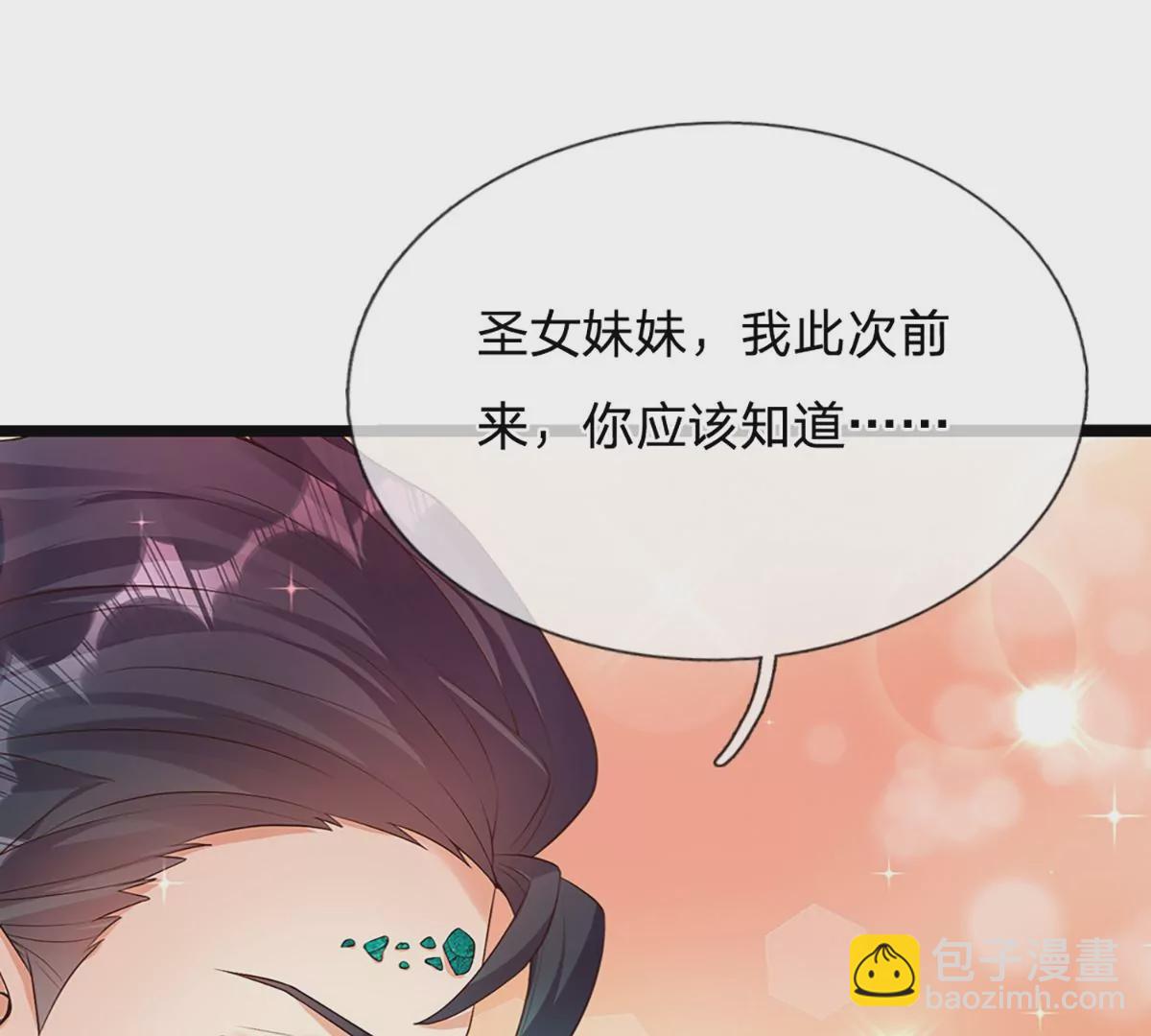 第64话 故意挑衅，圣母驾临(1/2)-第64话