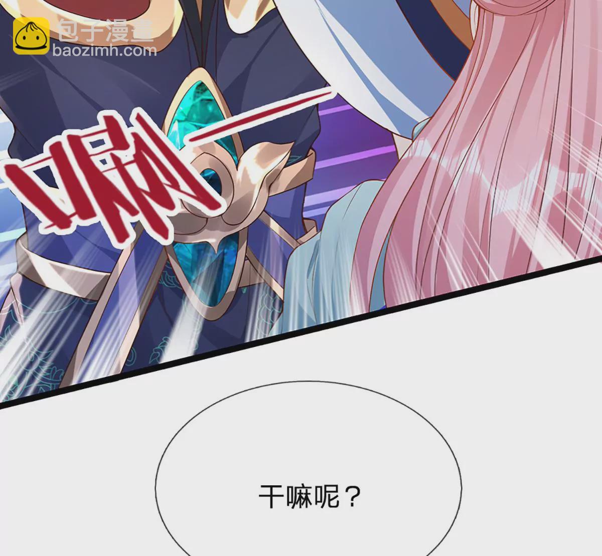 第64话 故意挑衅，圣母驾临(1/2)-第64话