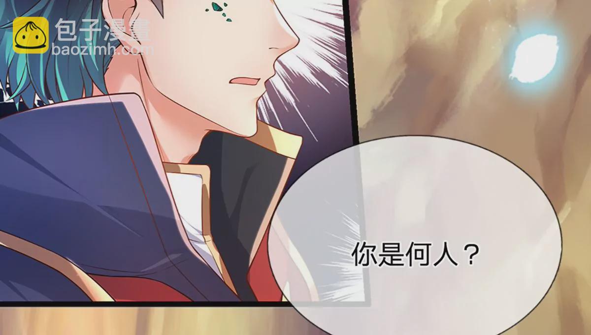 第64话 故意挑衅，圣母驾临(1/2)-第64话