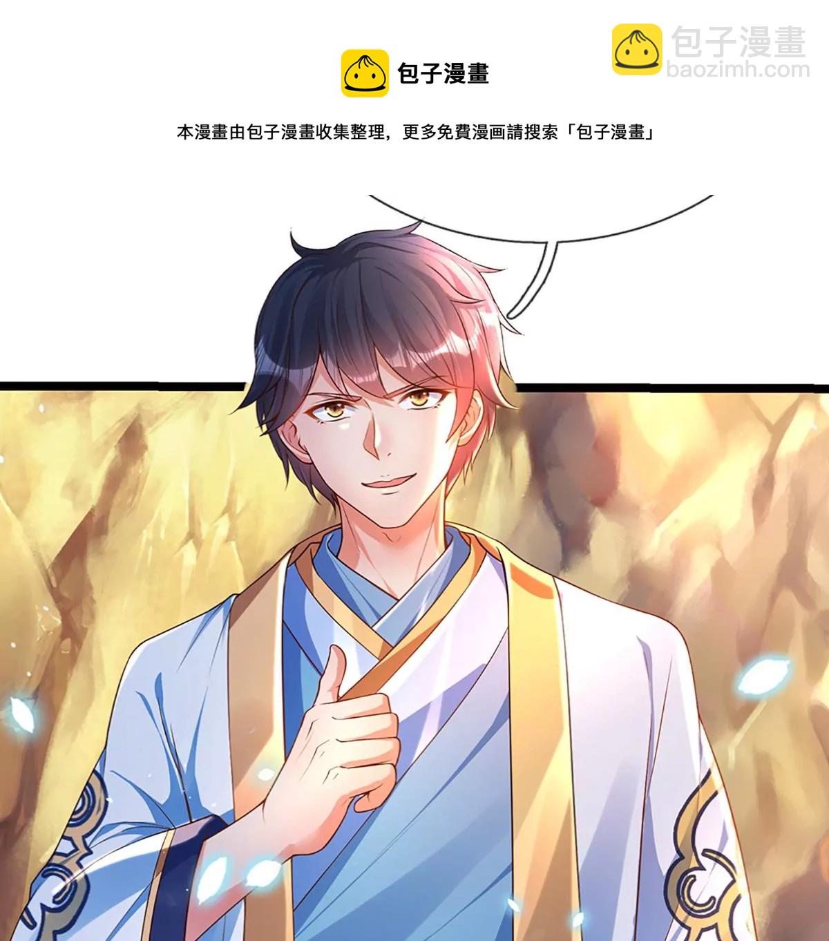 第64话 故意挑衅，圣母驾临(1/2)-第64话