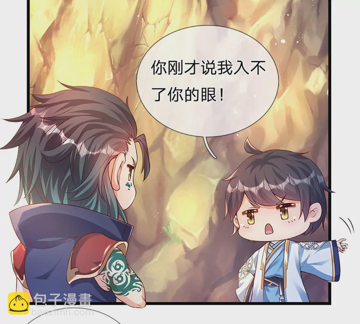 第64话 故意挑衅，圣母驾临(1/2)-第64话