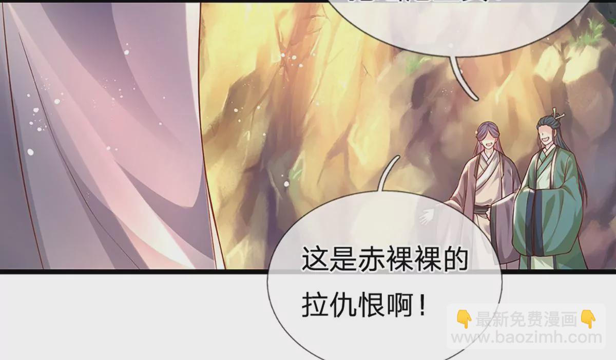 第64话 故意挑衅，圣母驾临(1/2)-第64话