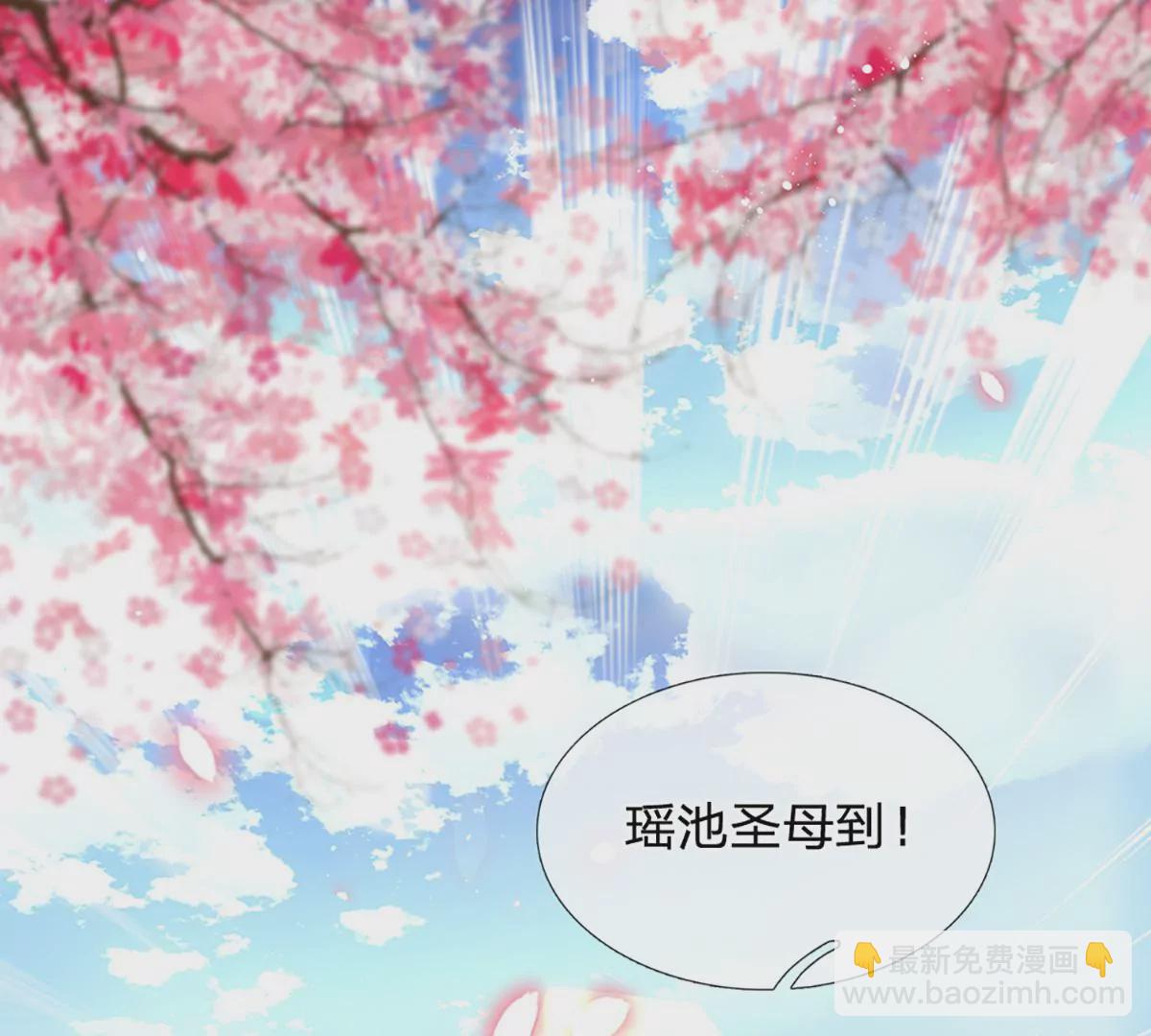 第64话 故意挑衅，圣母驾临(1/2)-第64话