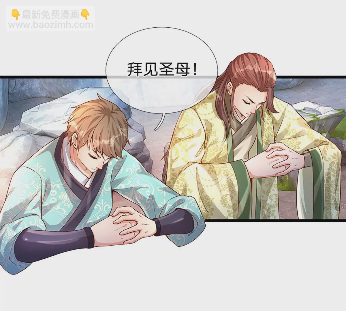 第64话 故意挑衅，圣母驾临(1/2)-第64话
