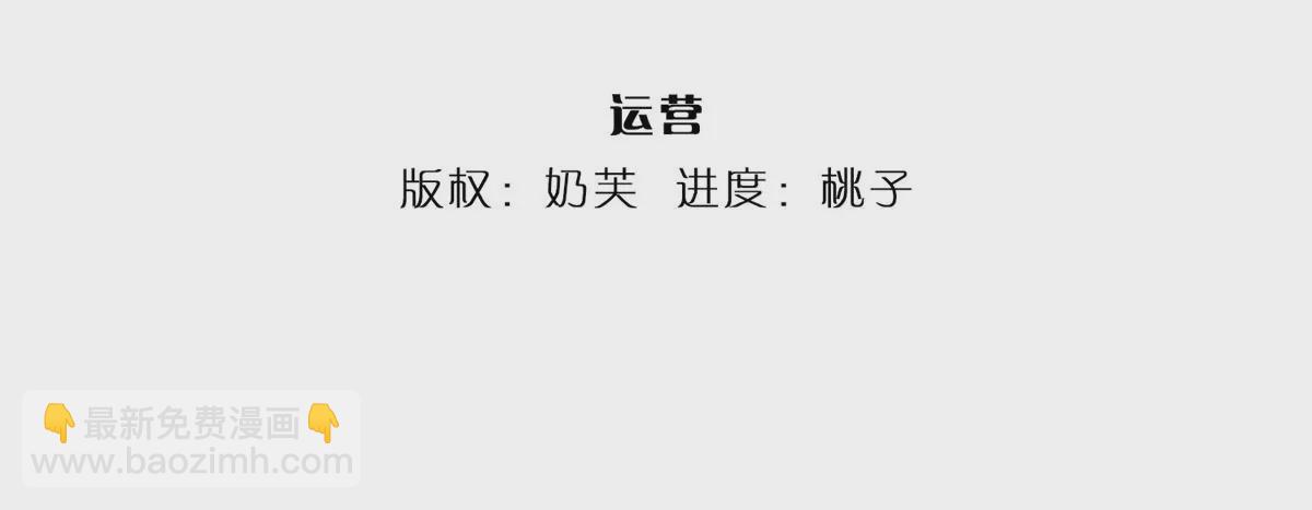 第64话 故意挑衅，圣母驾临(1/2)-第64话